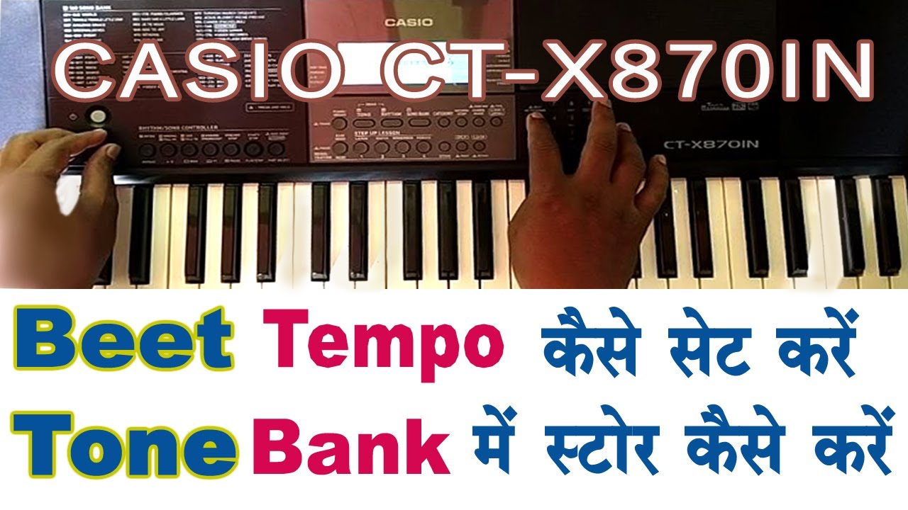 How to set beet and tempo|how to store tone in bank |casio ct-x870in|