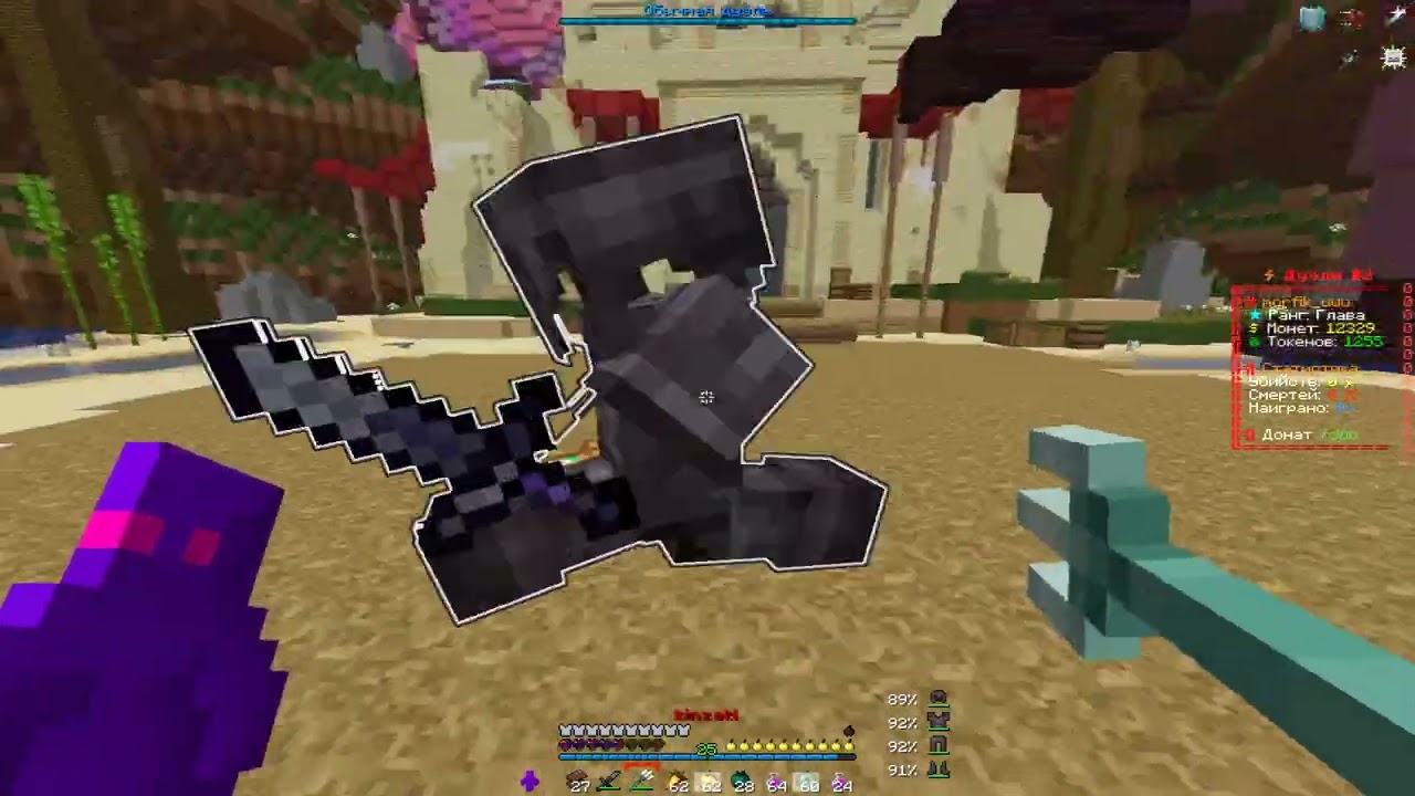 Rape Series REVOLUTION by NEVERDIE | pvp funtime