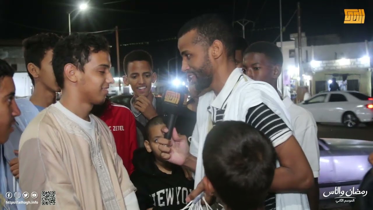 الحلقة الثامنة من برنامج رمضان والناس الموسم الثاني📍عرفات 