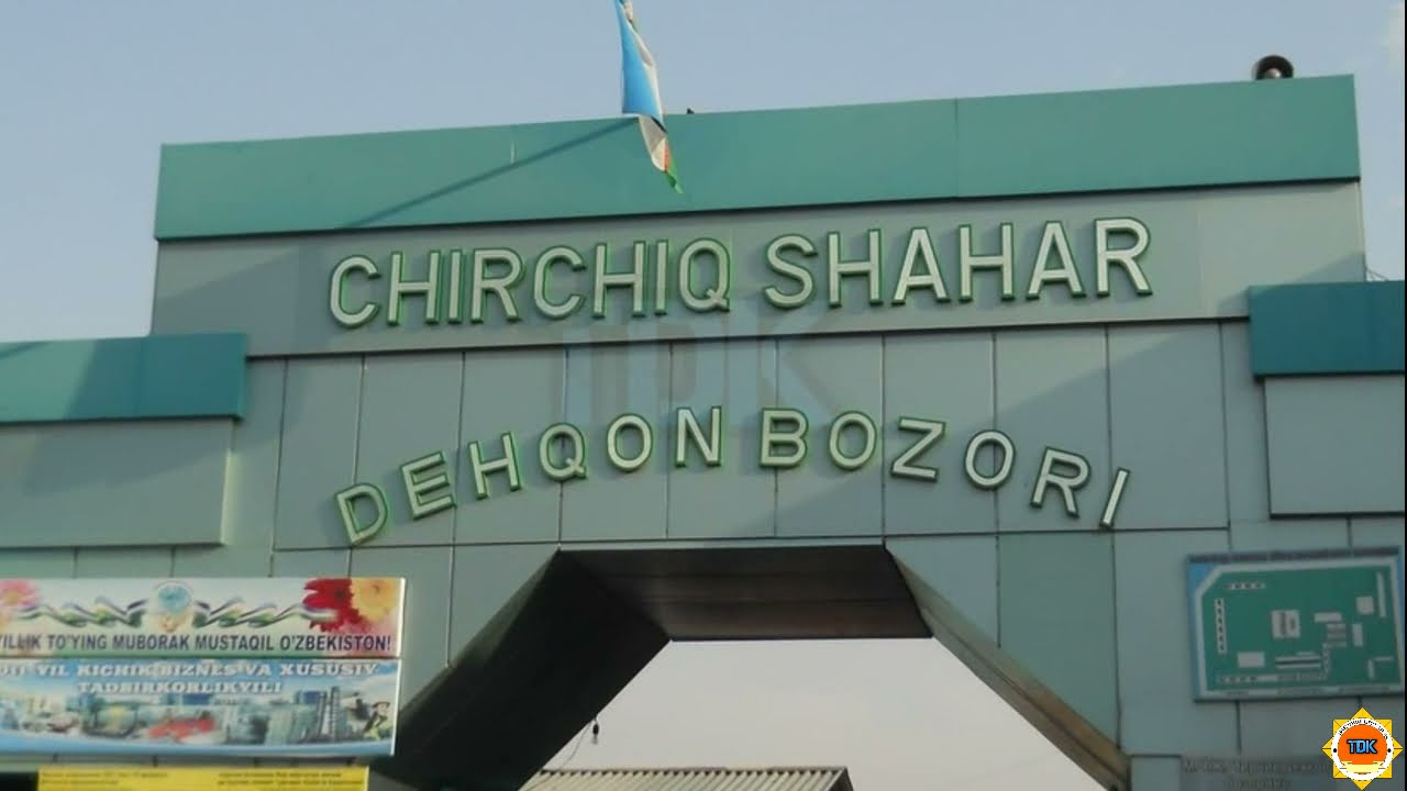 Чирчикский дехкон базар Часть 1