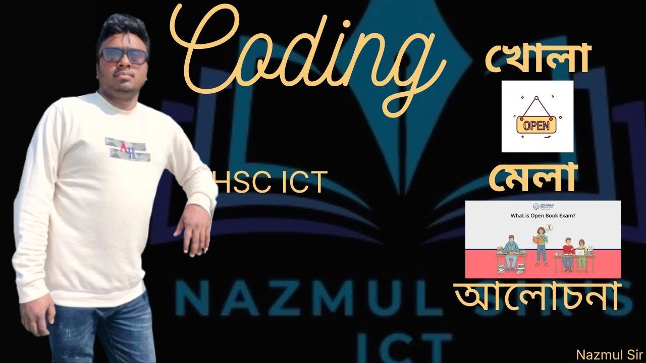গড় নির্ণয়ের Algorithm & Flowchart | খোলা মেলা আলোচনা 