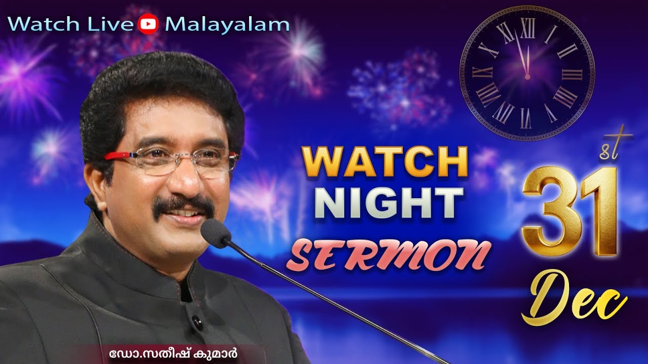 Malayalam Devotion | WatchNight Message | 31-DEC-2025 | #calvarytemple  #drsatishkumarmalayalam