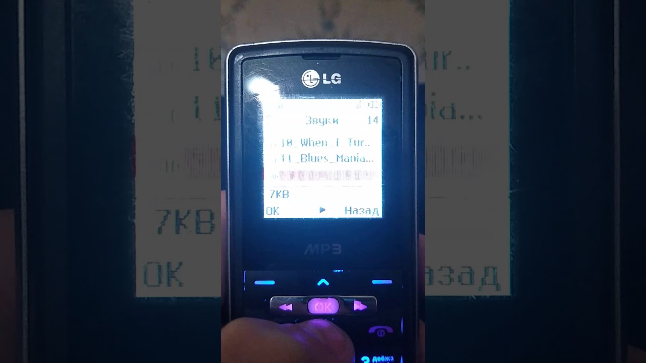LG KP110 ringtones