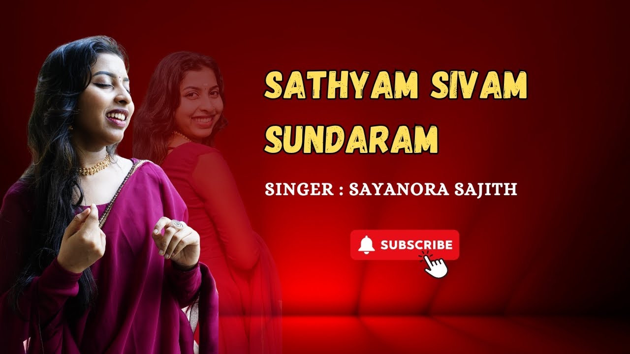 Satyam Sivam Sundaram | Sayanora Sajith | Aarsha Vidya Samajam