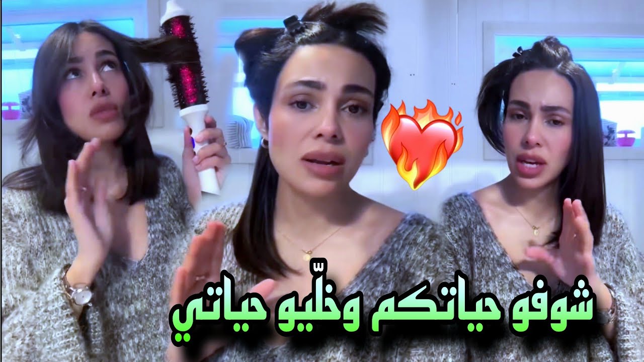 كارولين قصفتهالهم🫣😂: راني نعيش حياتي… كي نموت ربي يحاسبني!