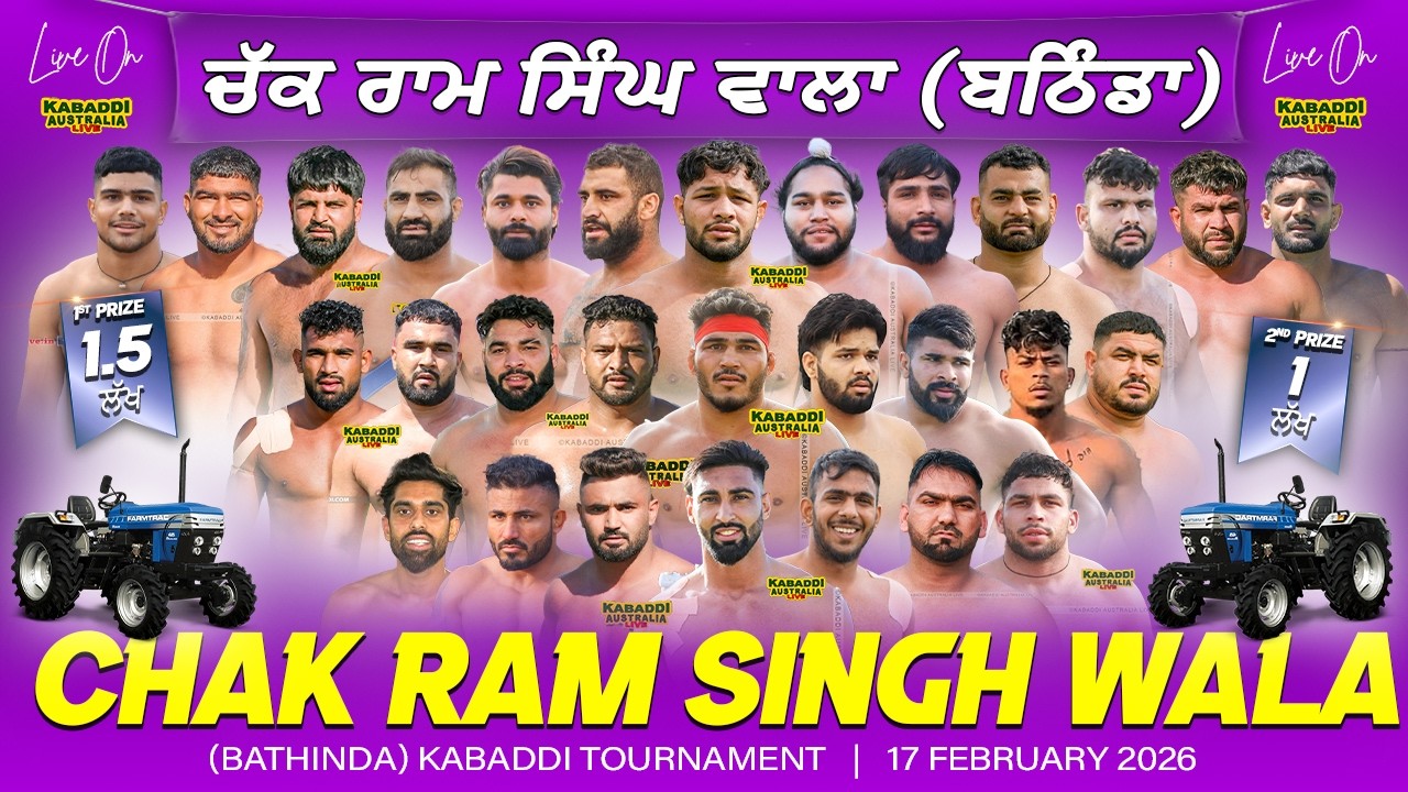 🔴 [LIVE] Sahoke VS Maisar Khanna | Chak Ram Singh Wala (Bathinda) | 17 Feb 2026 | Live Now | Kabaddi