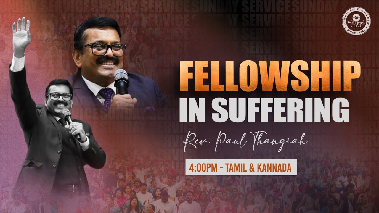 🔴🅻🅸🆅🅴 Fellowship In Suffering | 4pm - Tamil Service | Rev. Paul Thangiah | FGAG Church