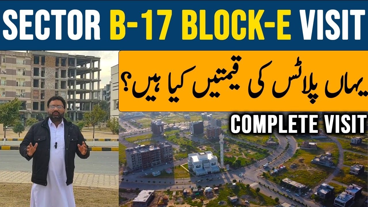 B17 Multi Garden, Block- E | Why this is Best Block? Complete Details & On-Site Visit!