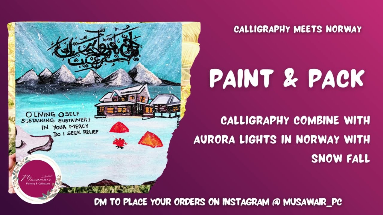 Ya Hayyu Ya Qayyum Calligraphy | A Dua Painted with Light, Snow & Fire
