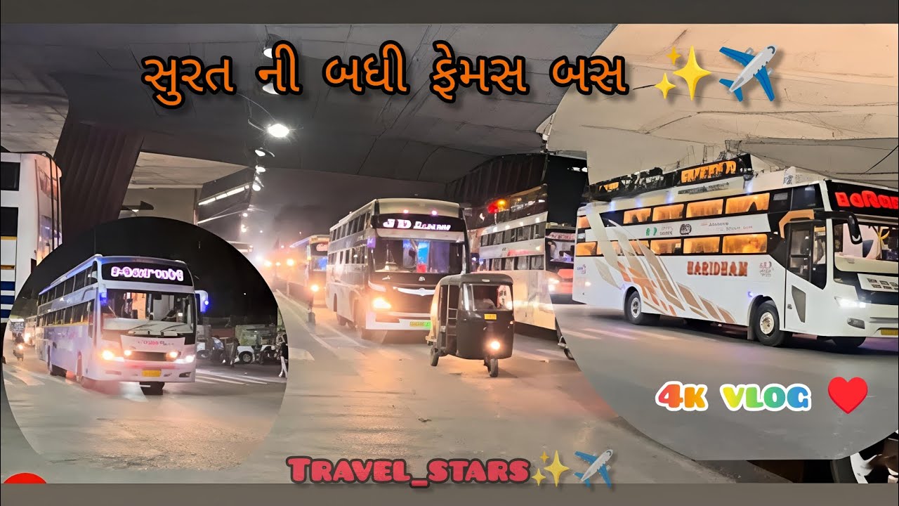 સુરત ની બધી ફેમસ બસો 🤩✨|| surat all luxurious travel bus✈️✨|| #vlog #viral#travel #luxurybus#4k#bus 