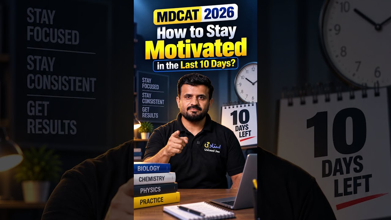 MDCAT 2026 | How to Stay Motivated in the Last 10 Days?