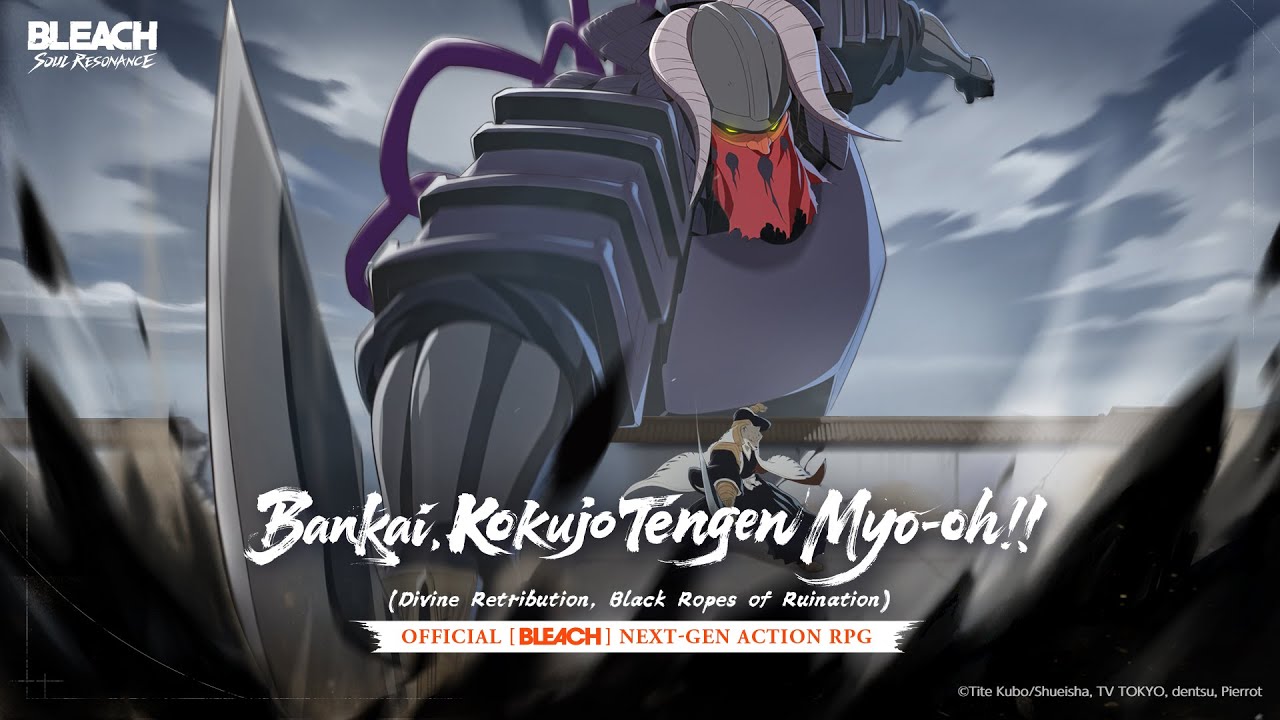 BLEACH: Soul Resonance | SSR Sajin Komamura