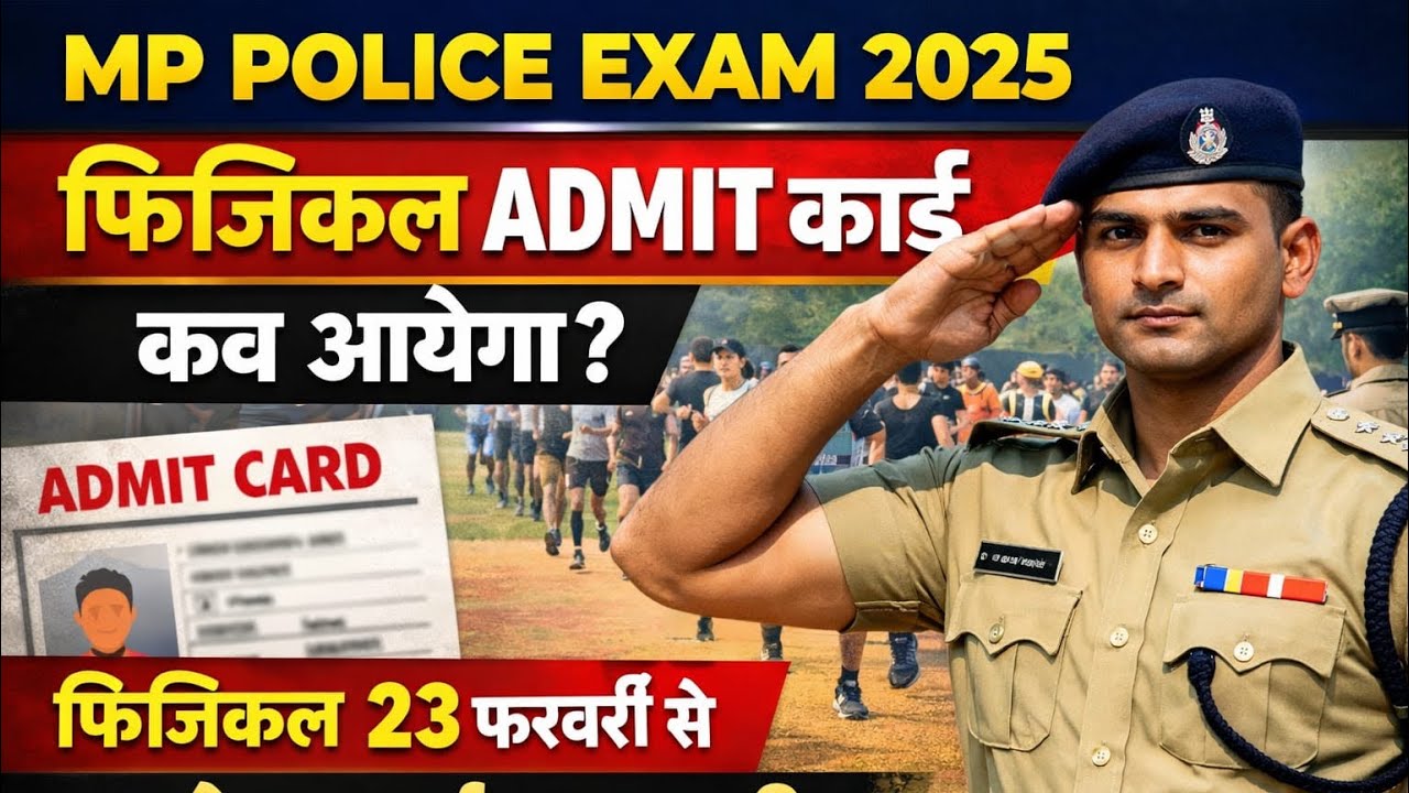 MP Police Physical 2026| mp police physical test |mp police physical admid card | #mppoliceconstable