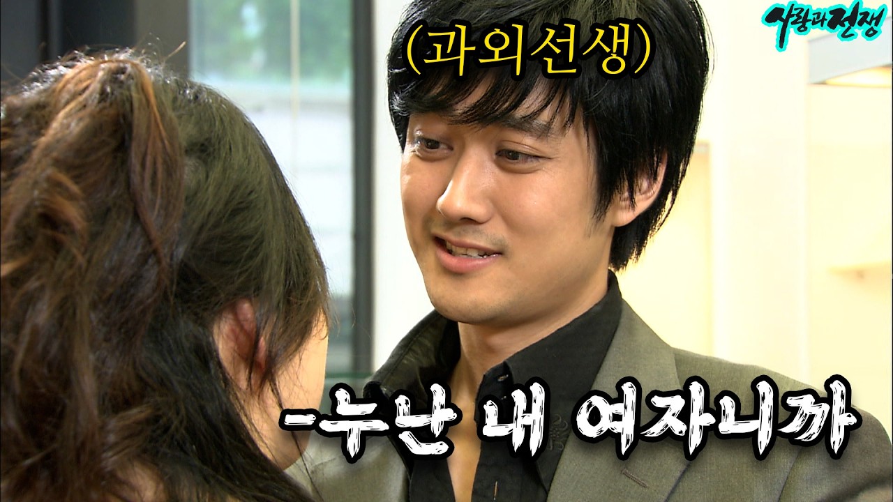 서울대 과외쌤의 정체는 사기꾼?! 동네 유부녀 4명과 불륜 + 18억 먹튀 실화? [사랑과 전쟁 풀버전] | KBS 20070518