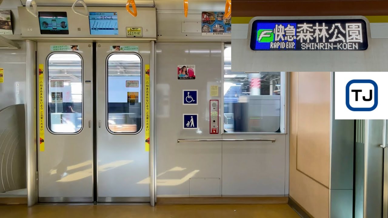 【走行音 • 遅延による回復運転】東京メトロ10000系10116F（2次車）「三菱IGBT-VVVF＋かご形三相誘導電動機」東武東上線 朝霞台〜川越 区間（【85S】東上線内 F快急 森林公園 行）