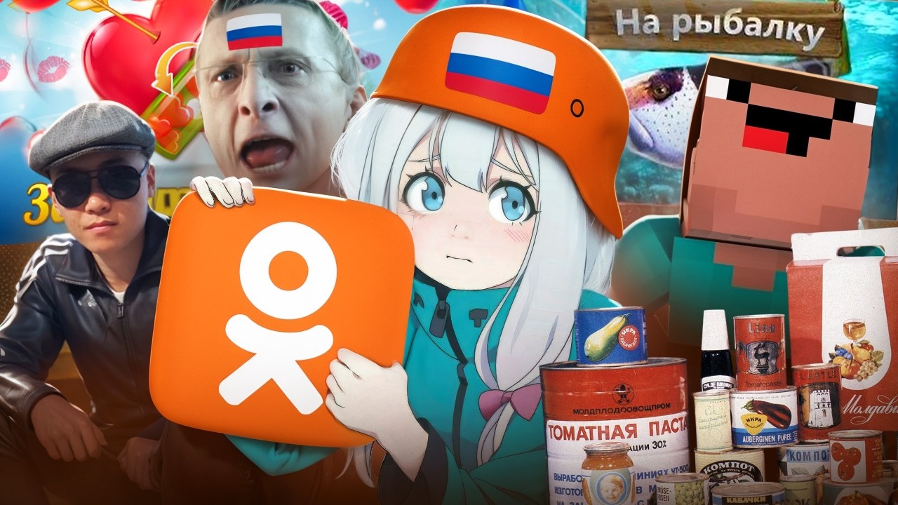 Я поиграл ВО ВСЕ ИГРЫ В ОДНОКЛАССНИКАХ, и это было БОЛЬНО