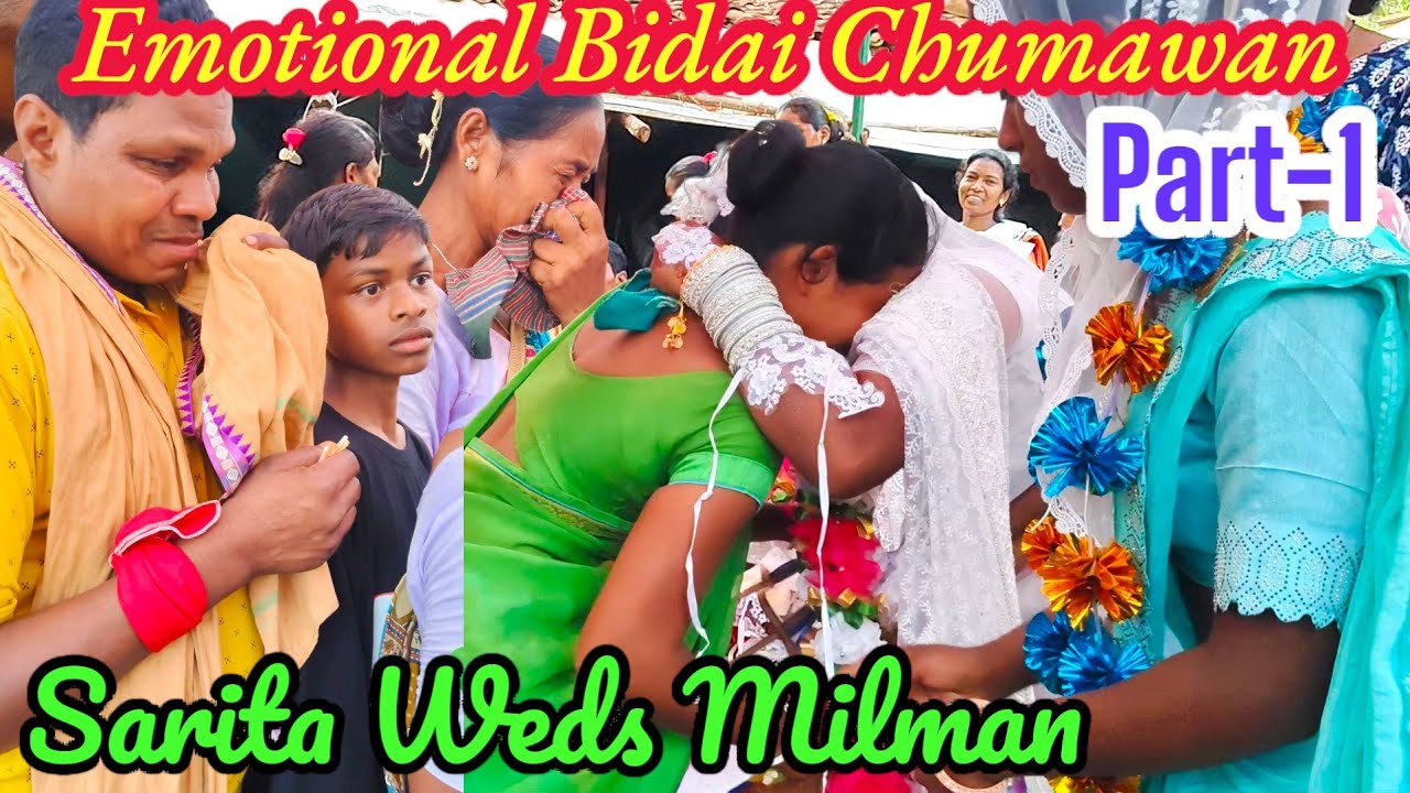 इमोशनल बिदाई चुमावन वीडियो | emotional bidai chumawan video |sarita weds milman |@royanlomga3119