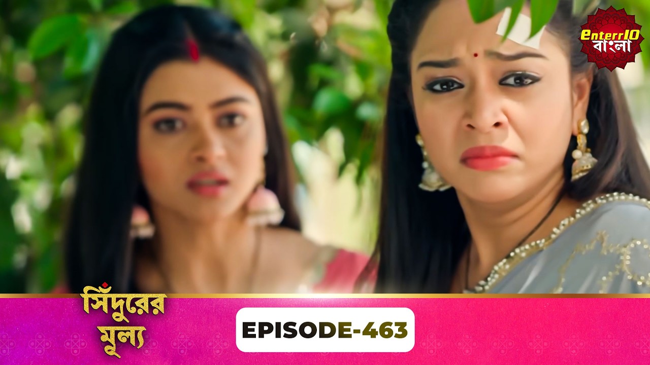 Sindoor Ki Keemat (সিঁদুরের মূল্য) | Full Episode 463 | New Show | Enterr10 Bangla