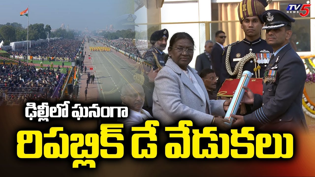 77 th Republic Day Celebrations In Delhi | PM Narendra Modi | President Droupadi Murmu | TV5