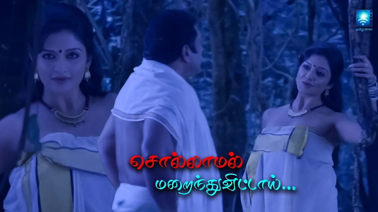 இந்த இடம் உனக்கு ரொம்ப புடிக்குமா | Sollamal Marainthuvittai | Megha Nathan | @tamilpeak