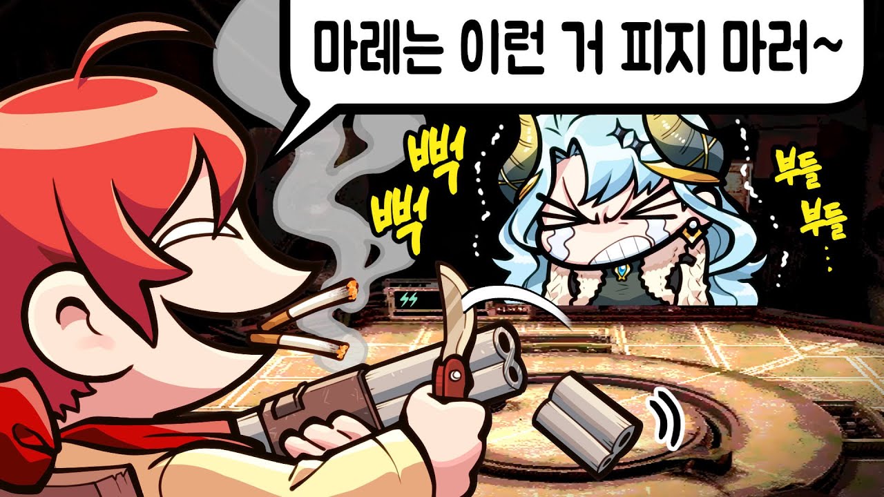뉴비 농락 너무 재밌닼ㅋㅋㅋㅋㅋ (Feat. 마레플로스)