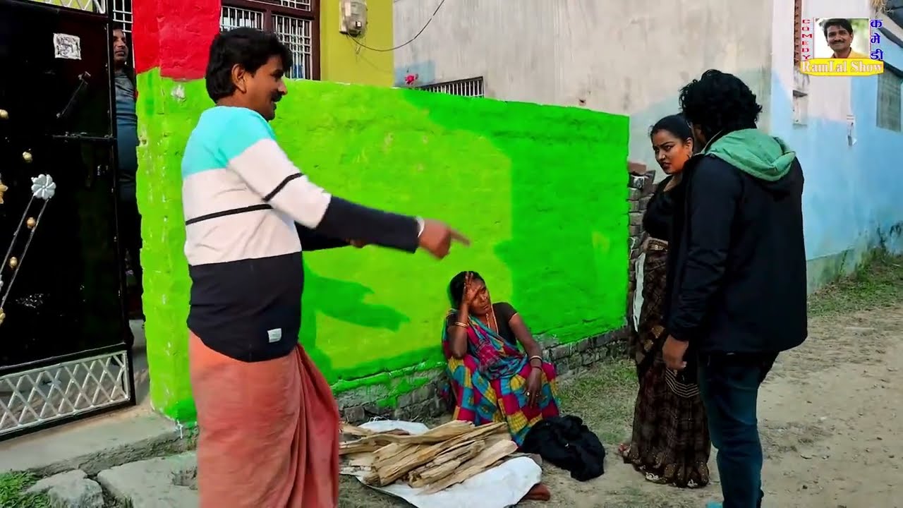 रामलाल जनकपुरवाली एकसाथ मचाया धमाल/Ramlal janakpur wali ek sath machaya dhamal/New comedy2026/Funny 