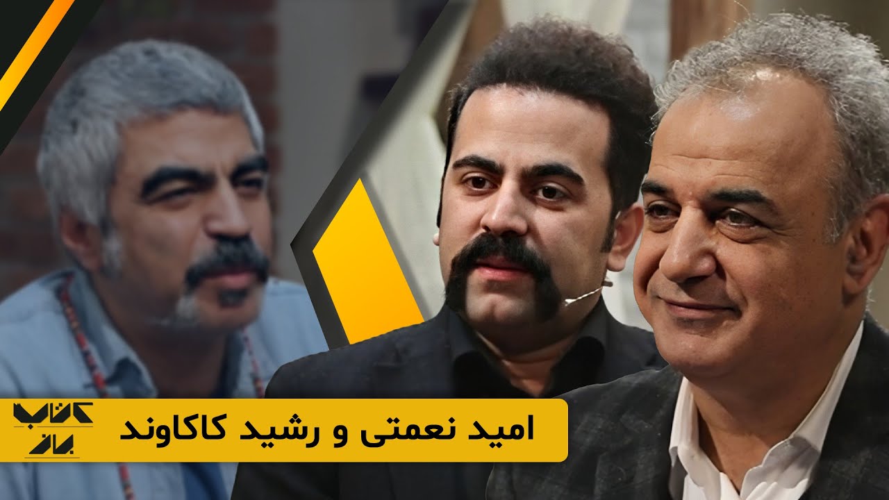 امید نعمتی در جواب سروش صحت: چرا گروه ما فقط آهنگ زشت میسازه؟
