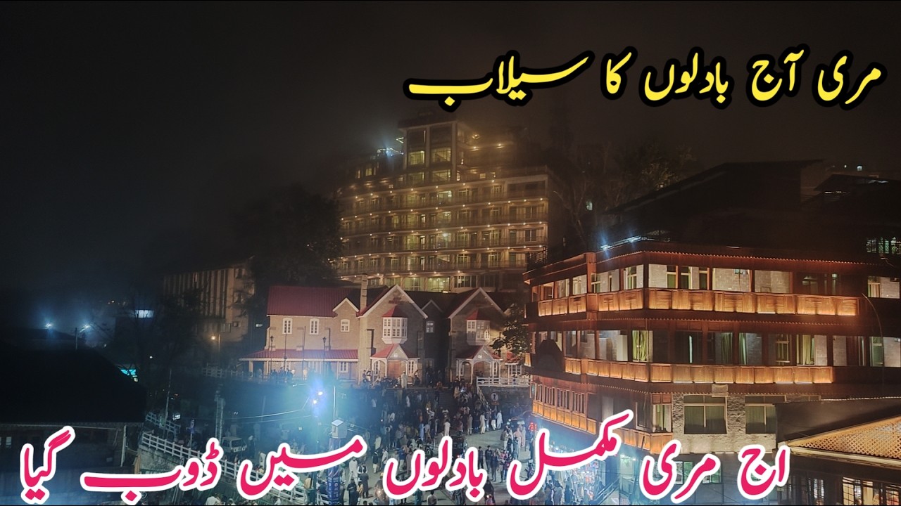 Murree live today #murree #murreeupdate Murree mall road #murreelivetoday #murree #murreemallroad