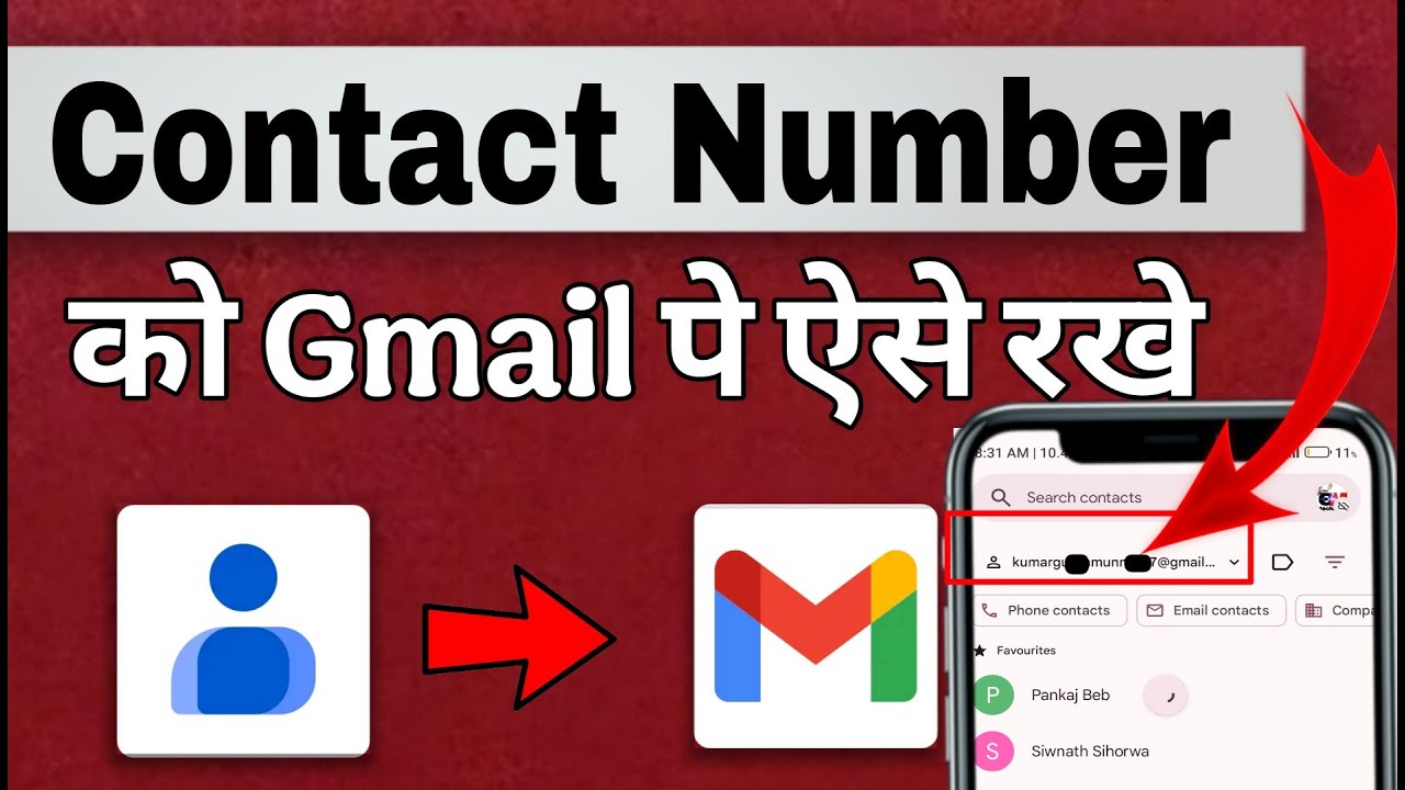 Contact Number Ko Gmail Pe Kaise Save Kare | How To Upload All Mobile Number In Gmail I'd 