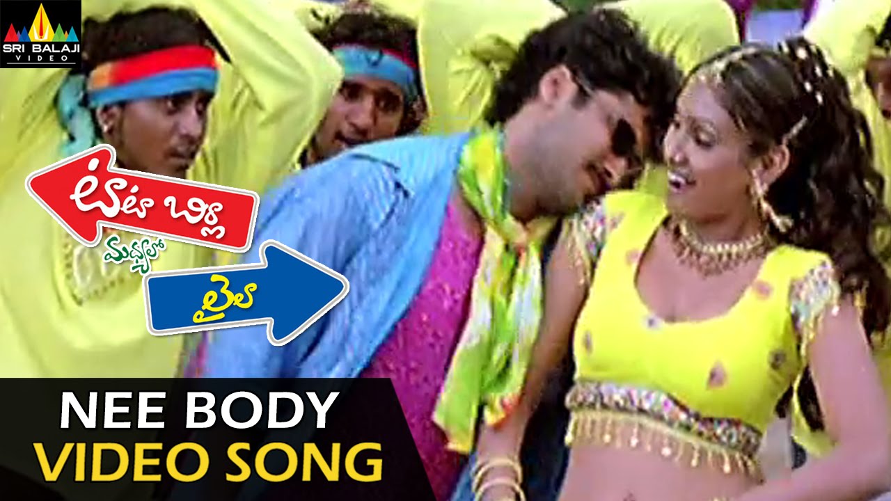 Tata Birla Madyalo Laila Video Songs | Nee Body Video Song | Sivaji, Laya | Sri Balaji Video