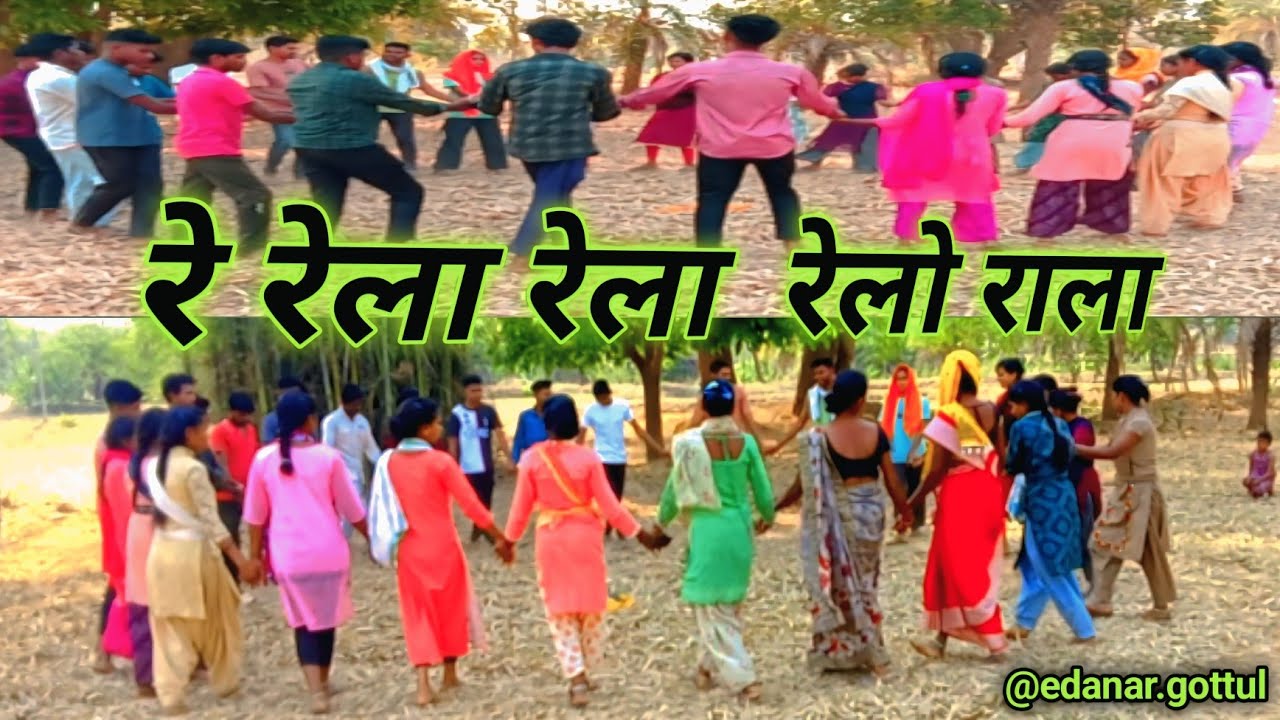 रे रेला रेला रेलो राला 🥀🪴🫰  // GONDI PATTA // @rajpodcast8