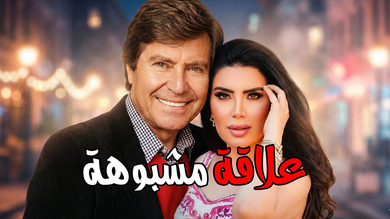 الفيلم المثير للجدل || علاقة مشبوهة || بطوله حسين فهمي وعبير صبري وفاروق الفيشاوي