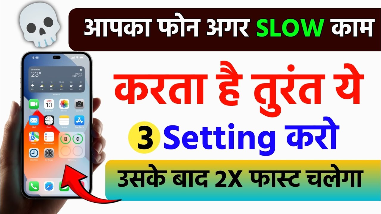 Phone Slow Chalta Hai? 😱 Sirf 3 Setting On Karo! 2X Faster | How to Fix Lag in Any Android/iPhone