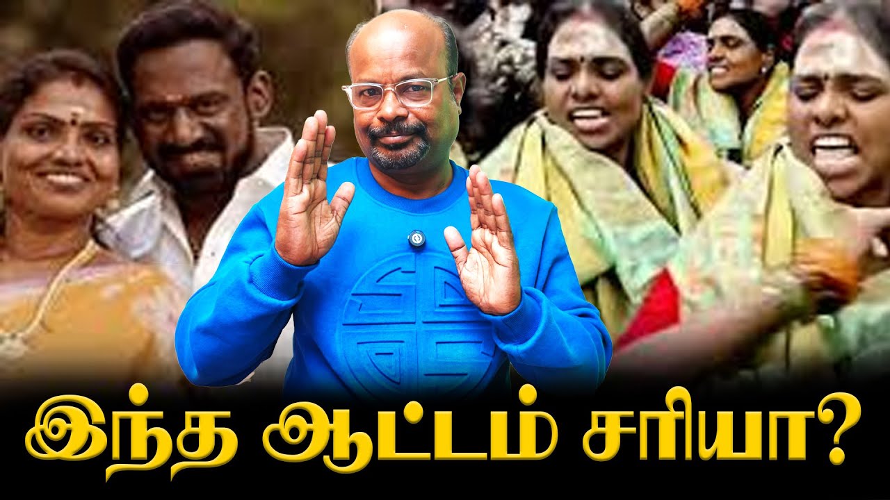 Robo Shankar Wife Dance at His Funeral | Is This the Right Way to Send Off a Husband? | Viral Video