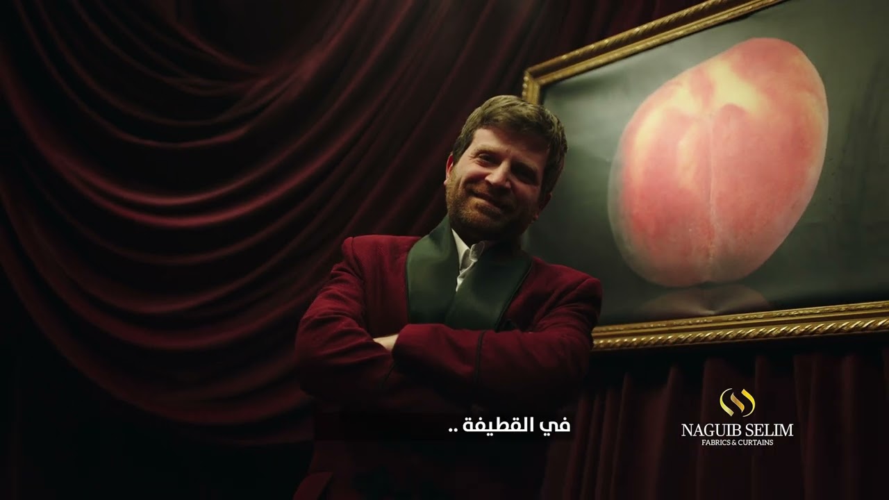 Commercial Video Caption – Naguib Selim
