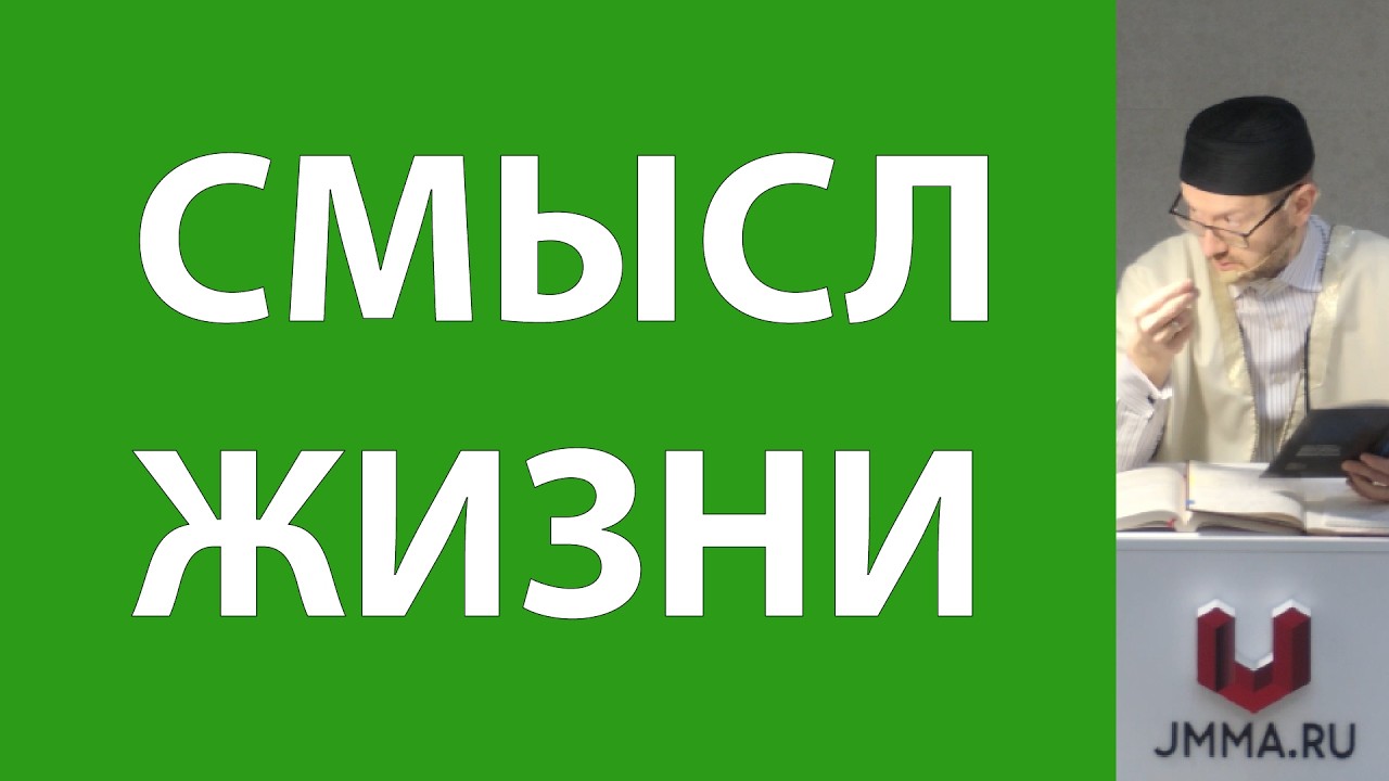 Призвание