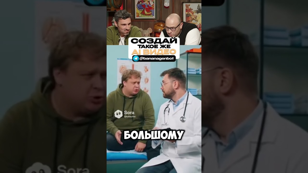 Создайте такое же видео в нашем боте за 1 минуту. 