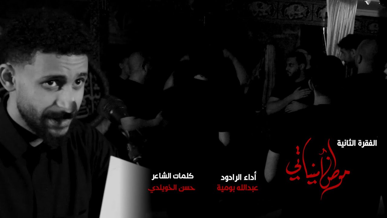 موطن أمنياتي | عبدالله بومية