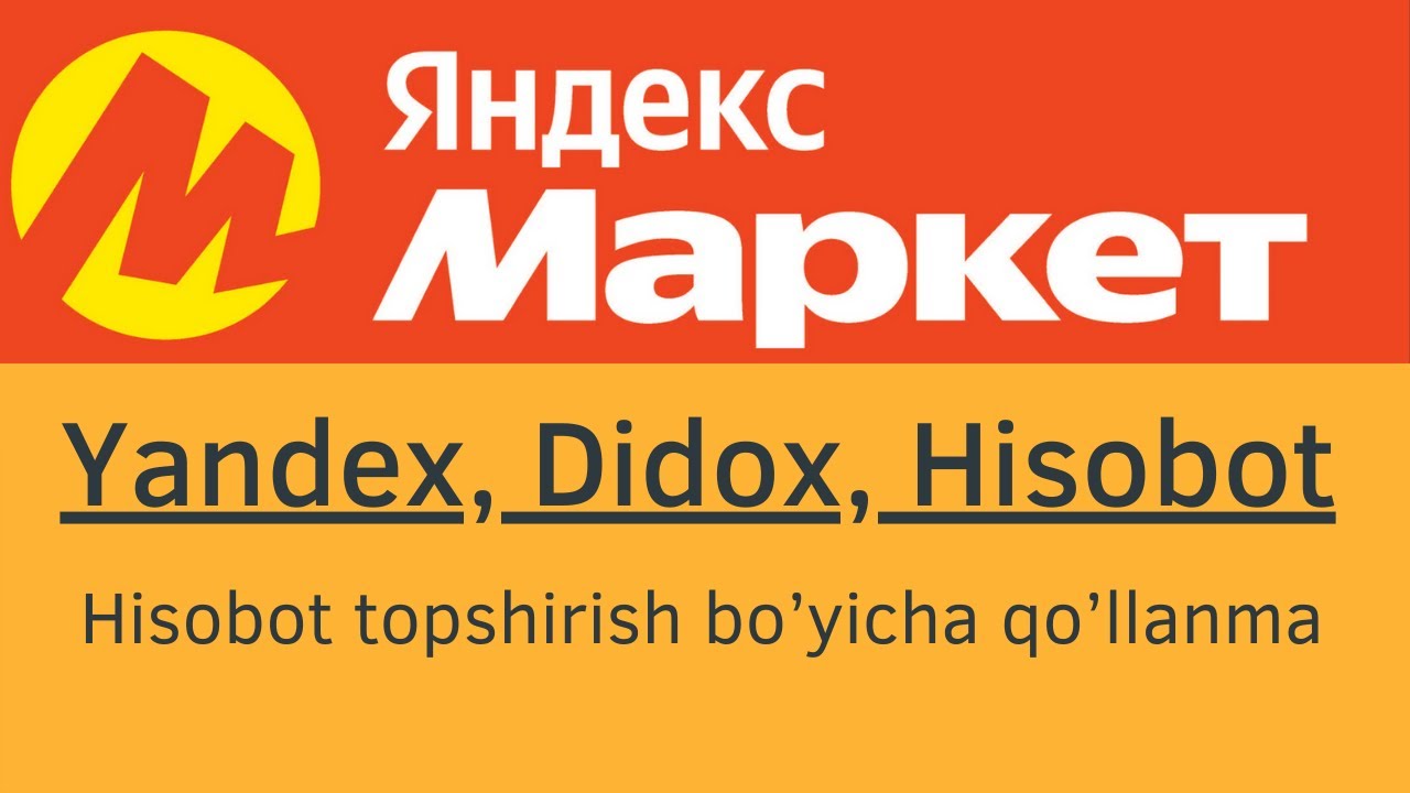 Yandex Market Go, hisob-faktura va Didox