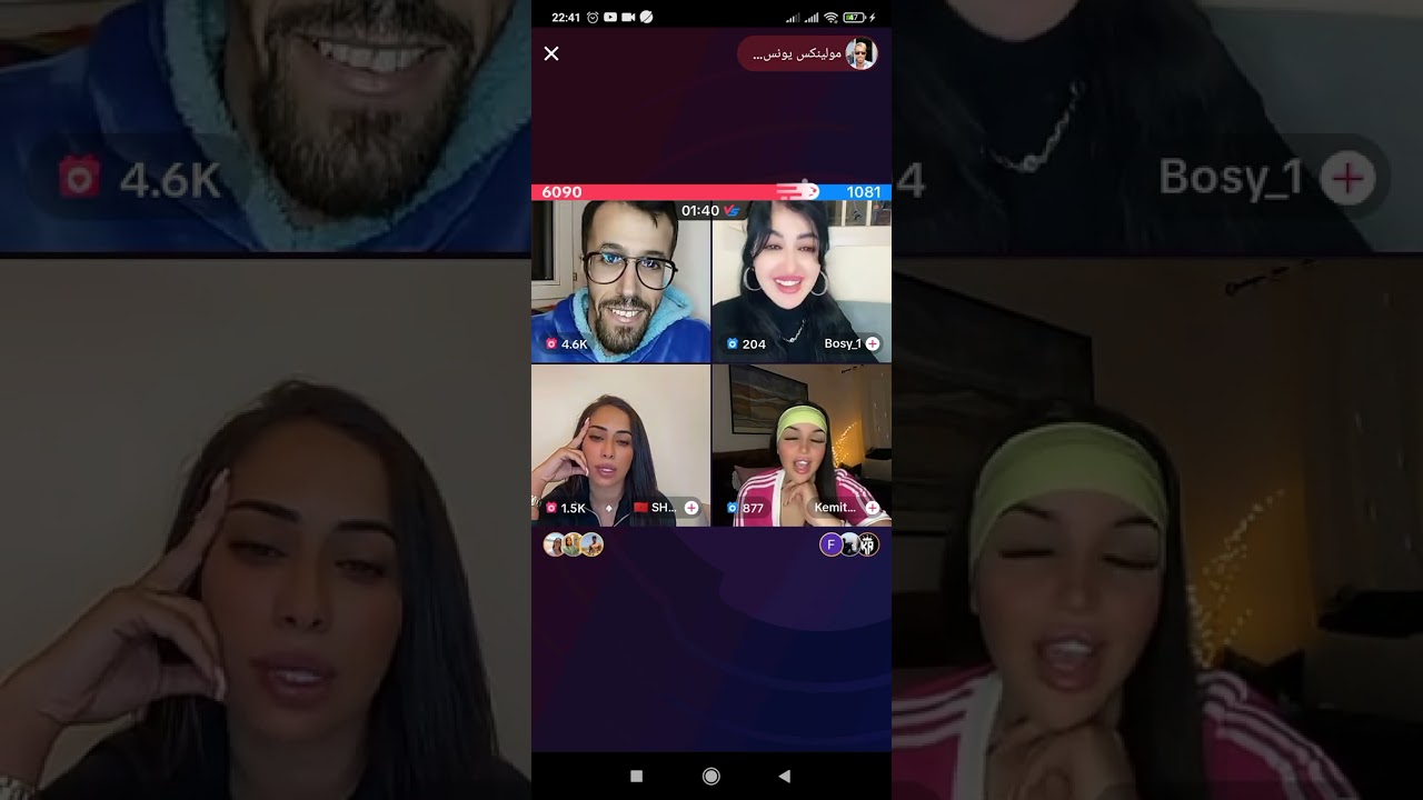 بوسي كتبكي على حمزة كيمتا وشينا كيحرشوها هو يتحزم لهوم مونينكس عطهوم علاش إدورو سكتهوم كملين موت ضحك