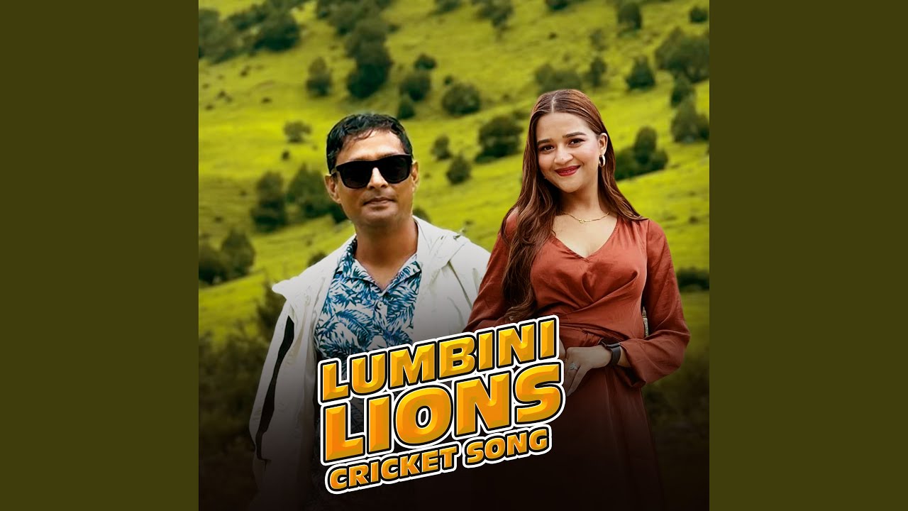Lumbini Lions Cricket Song