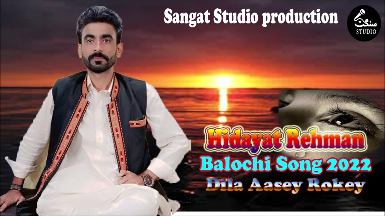 Dila Aasey Rokey | Balochi Song | By Hidayat Rehman | Sangat Studio production
