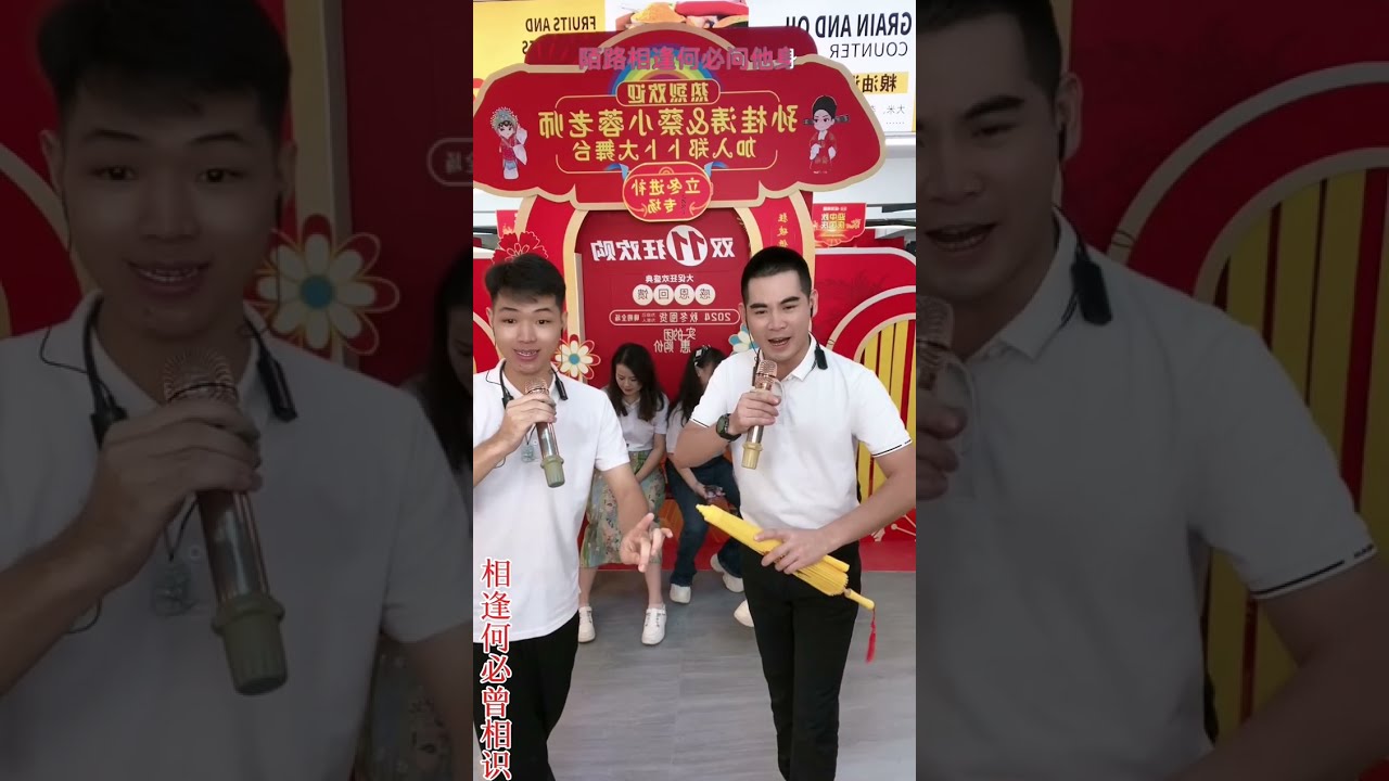 潮剧选段《相逢何必曾相识》演唱：孙桂涛、苏煜梓、陈继珊＃潮汕文化# teochewopera # teochewCulture  潮州语潮剧 Teochew Opera ）#唐山潮劇