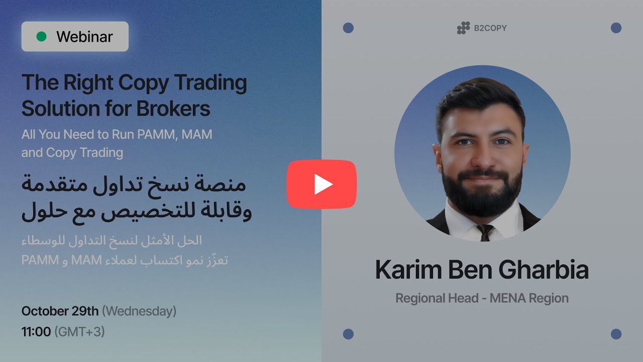 The Right Copy Trading Solution For Brokers in the MENA Region | AR