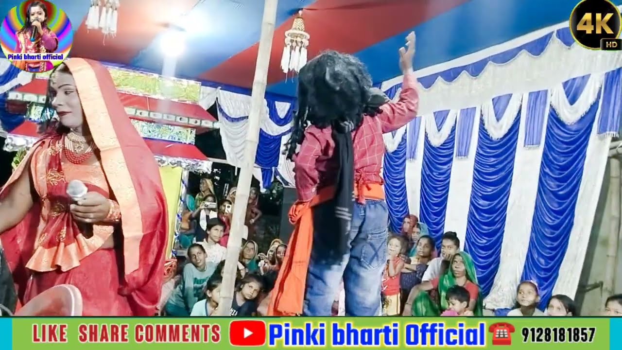 #धर्मलीला_रंगीन_भगैत_विडियो #पिंकी_भारती गुरु जगदीश पंजियार ग्राम लतरहा  #pinki_bharti_ka_bhagait