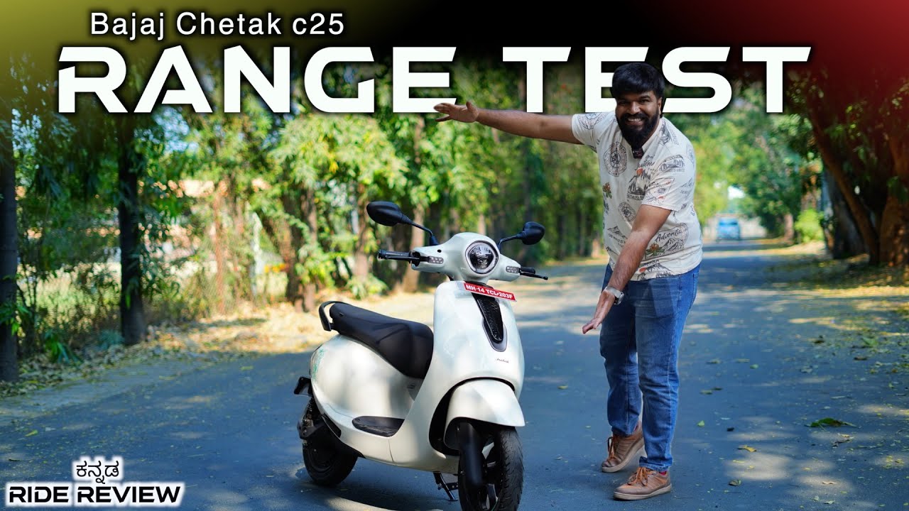 Bajaj Chetak C25 Range Test - PradeeponWheels ಕನ್ನಡ