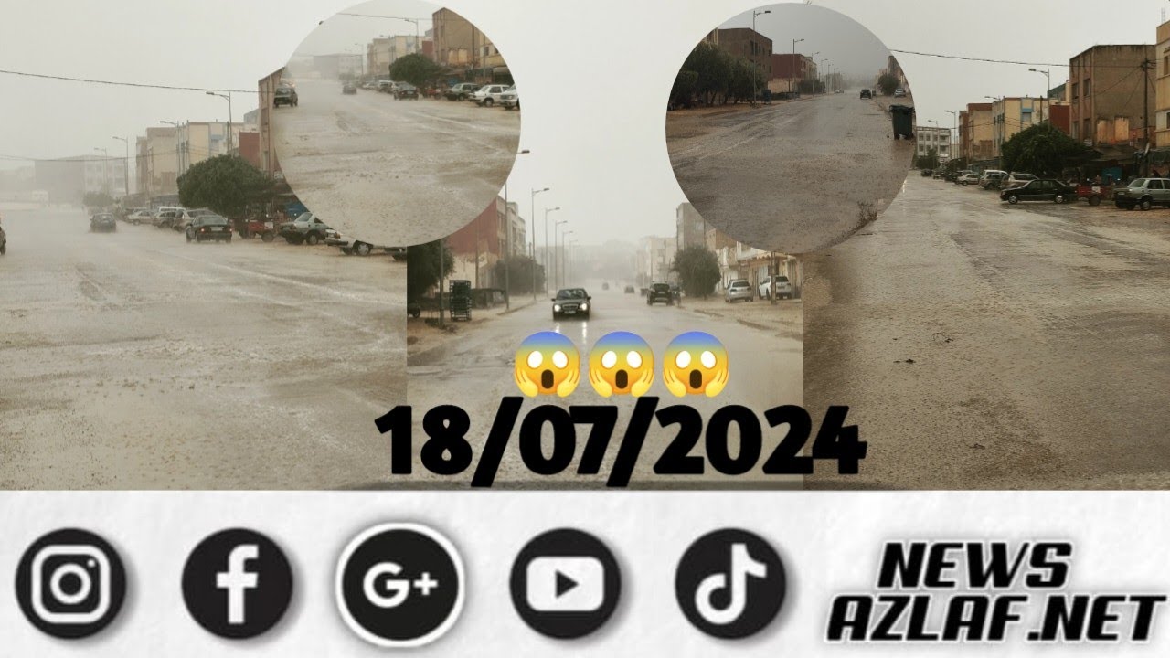 شاهد-أمطار رعدية الأن بجماعة أزلاف إقليم الدريوش
