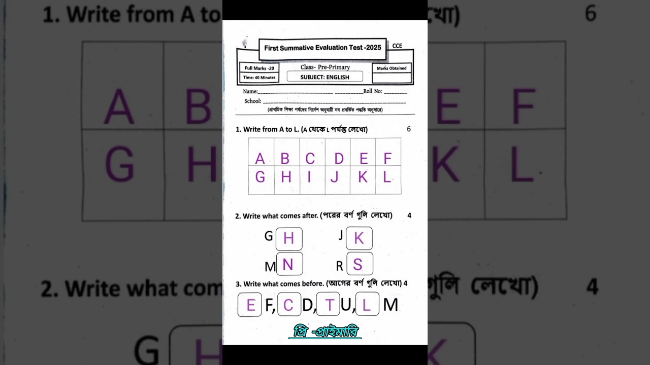 Class Pre-Primary English Question #1st #Pre-Primary #exam #education #exampaper