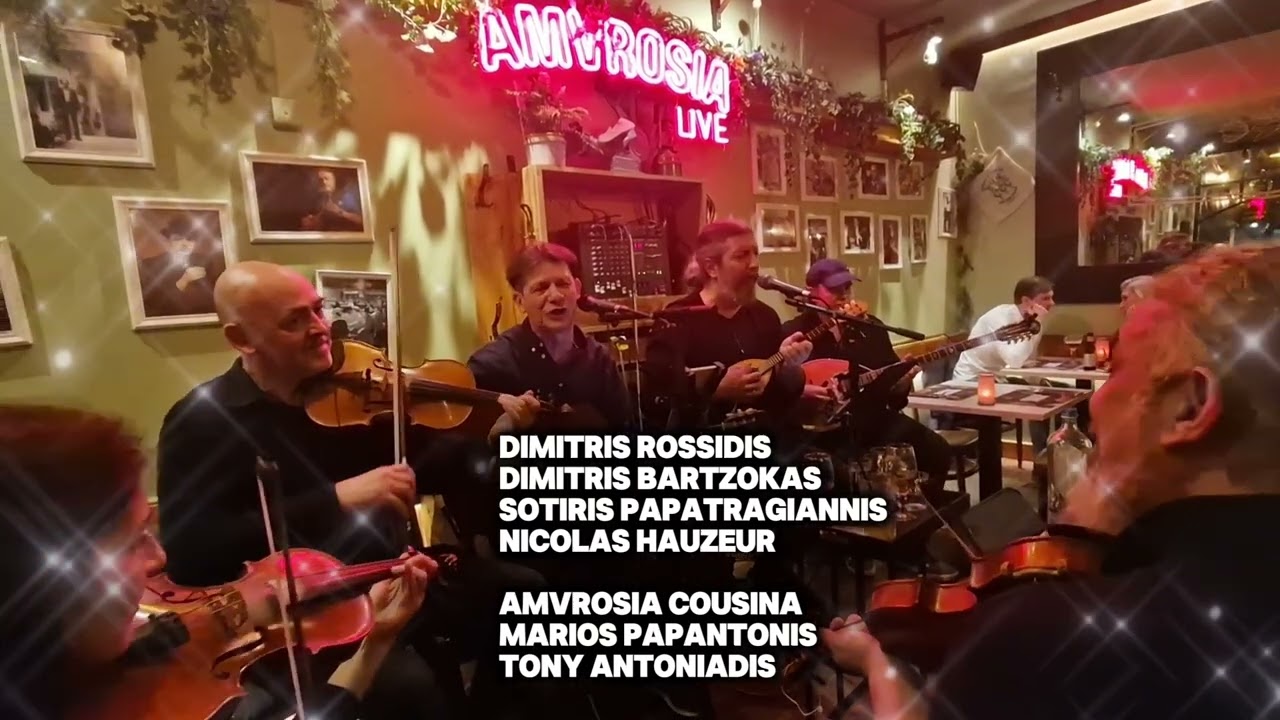 Amvrosia fun. Papatragiannis,  Rossidis