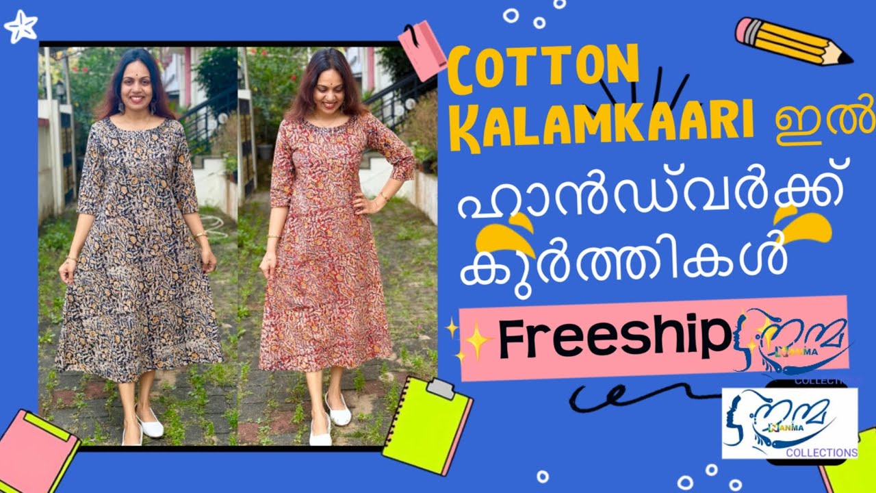 Cotton kalamkaari ഇൽ ഹാൻഡ്‌വർക്ക് കുർത്തികൾ ✨freeship✨#kalamkari #kurti #online #shopping #quality 